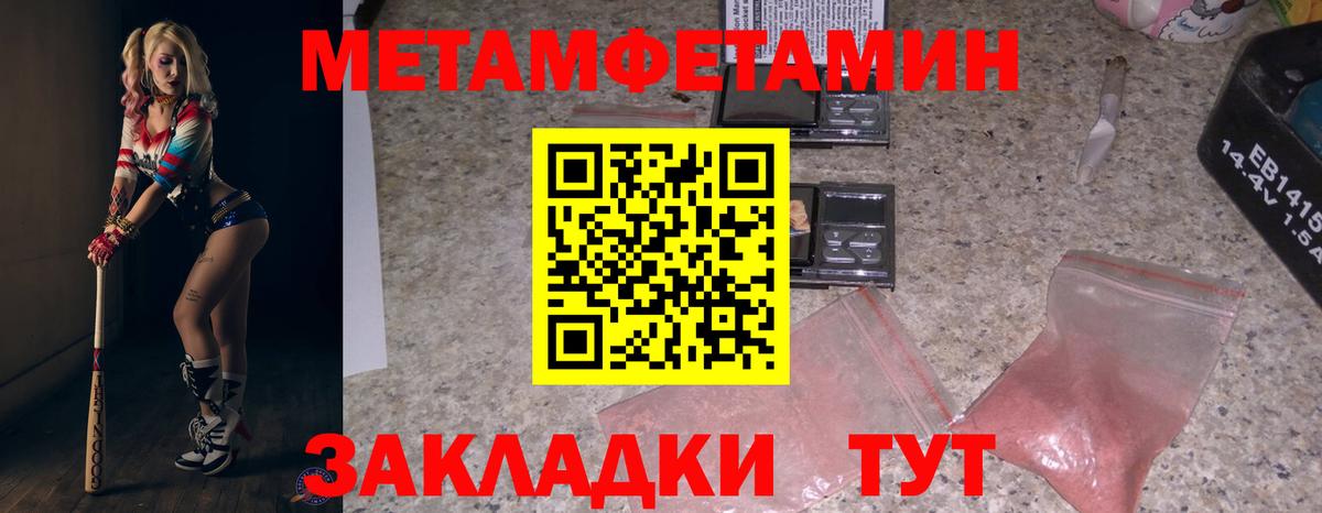 Меф Гурьевск
