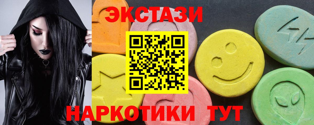 ЭКСТАЗИ TESLA Гурьевск