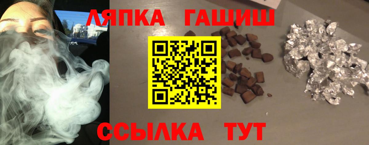 Гурьевск  ГАШ гарик  ГАШ  Вход с VPN 