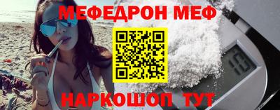 метадон Балаково