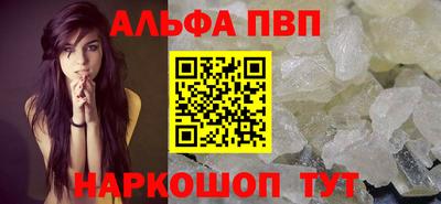 метадон Балаково