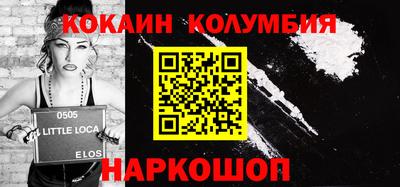 прущий лед Балахна