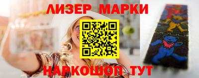 метадон Балаково