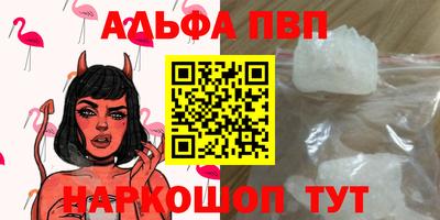 круглые Донской