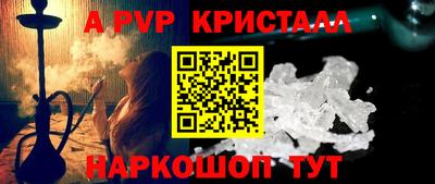 метадон Балаково