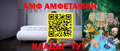 метадон Балаково