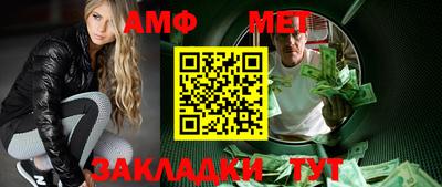 метадон Балаково