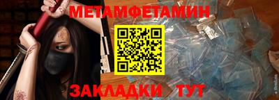 метадон Балаково