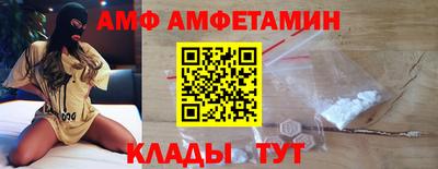 метадон Балаково