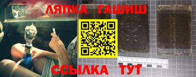 прущий лед Балахна