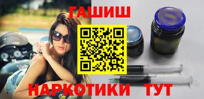 метадон Балаково