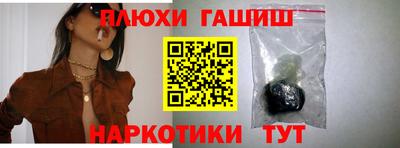 метадон Балаково