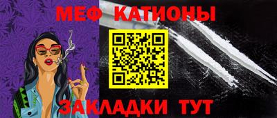 метадон Балаково