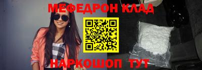 метадон Балаково
