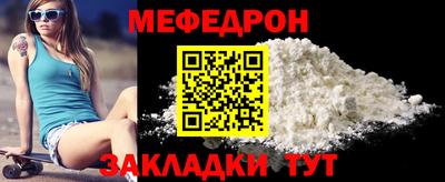 метадон Балаково