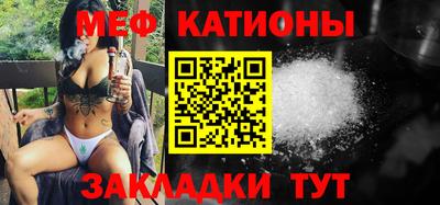 метадон Балаково