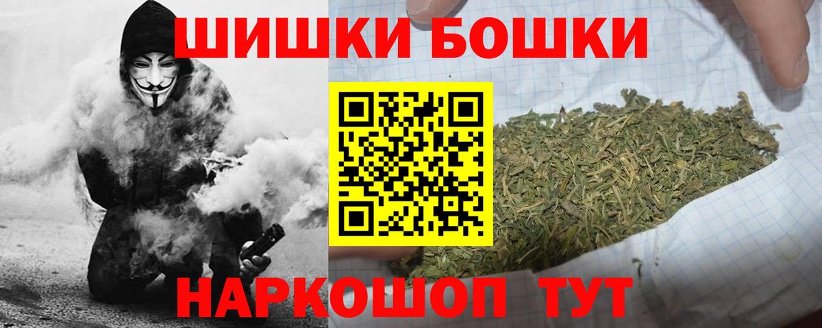 МАРИХУАНА семена  Шишки марихуана тримм  Бошки Шишки гибрид  Гурьевск  Вход с VPN 